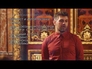 Видео от Мурат Кабардоков