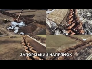 Киевские путчисты экстренно косплеят «линию Суровикина» на Запорожье