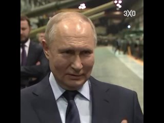 Владимир Путин упрекнул рабочего за то, что у него нет детей