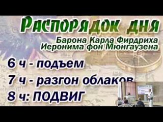 ИНТЕРАКТИВНОЕ ЗАНЯТИЕ С ЭЛЕМЕНТАМИ ФИЗИЧЕСКОЙ ЗАРЯДКИ “Самонастройка“