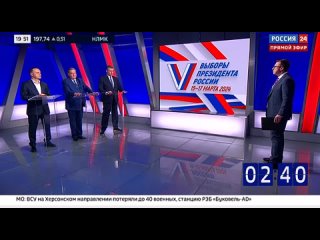 Выступление Леонида Слуцкого на дебатах