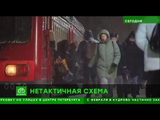 Транспортный репортаж, электрички-автобусы