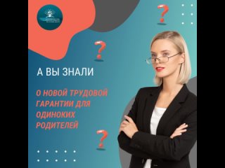 А вы слышали о новых гарантиях