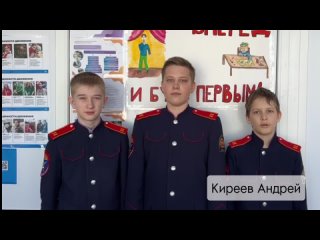 Видеовизитка команды “Адреналин“ для участия в конкурсе “Пилоты Будущего“