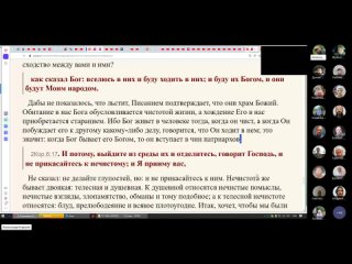 Собрание православного интернетсодружества