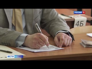 Родители ивановских выпускников присоединились к Всероссийской акции “Сдаем вместе“