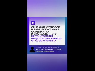 Российский депутат призвал отправить Никиту Кологривого на СВО