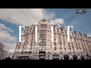 [РУС САБ] Подготовка Лисы к показу Celine в Париже