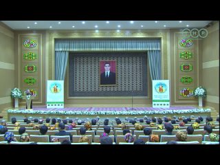 В Ашхабаде прошла конференция по случаю вступления в должность президента Туркменистана