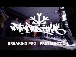 Unity Jam Телогреика 2024 - Breaking PRO | PRESELECTION