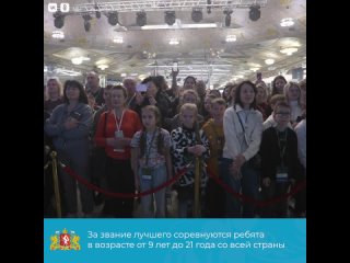 В Екатеринбурге стартовали детско-юношеские первенства «Большая шахматная Россия». Порядка двух тысяч спортсменов со всей страны