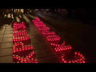 Балее 200 свечей зажглось в Королёве на Мемориале Славы в память о погибших в «Крокус Сите Холле»