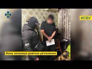 В Днепропетровской области СБУ задержала чиновника украинских железных дорог, который якобы собирал в интересах России информаци