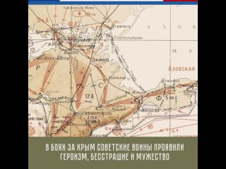 13 апреля Советский район отмечает 80-летие со Дня освобождения от немецко-фашистских захватчиков