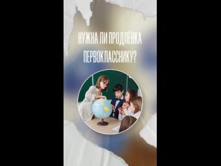 Video by Детская студия “Я“