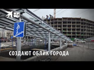 In Mariupol, the central intersection is undergoing transformation to give it a new appearance