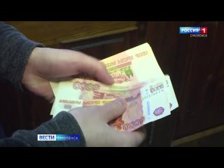 В Смоленской области будут судить курьера мошенников
