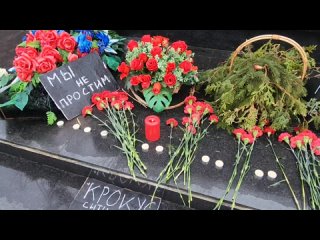 Мемориал памяти жертв теракта в Крокусе появился возле Вечного огня на улице Пушкина