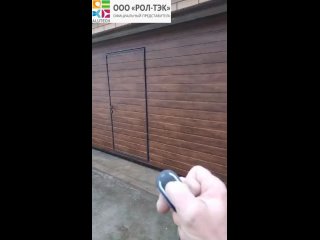Видео от Гаражные секционные ворота ALUTECH
