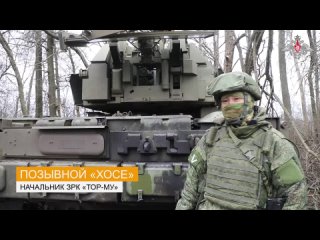 Расчеты ЗРК «Тор МУ» несут боевое дежурство на Южно Донецком направлении