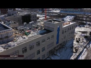 Глава Минстроя РФ Ирек Файзуллин оценил строительство новой школы в 3-м мкр Магадана