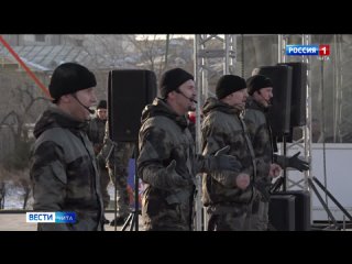 Праздничный концерт в честь Дня защитника Отечества прошел в Чите