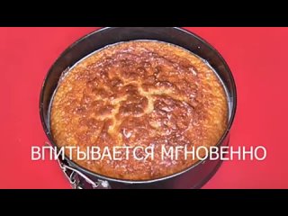 )МОКРЫЙ МАННИК