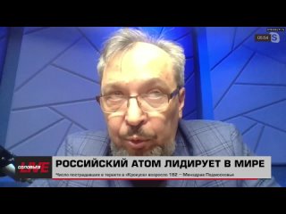 Две недели назад состоялся визит генерального директора МАГАТЭ Гросси в Россию. Сейчас, когда немно