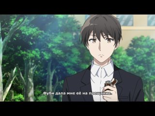 Детектив уже мёртв [ТВ-1] - 05 (субтитры) | Tantei wa Mou, Shindeiru.