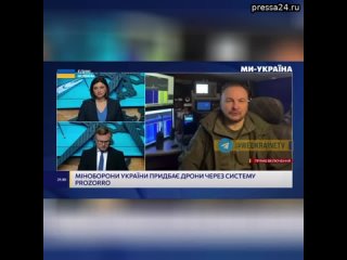 Зрада в эфире украинской пропаганды! Через 4-5 месяцев у России будет достаточно FPV-дронов, чтобы а