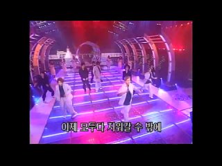 NRG (엔알지) - 비 (Sorrow) (悲) SBS 인기가요 Inkigayo 20010715