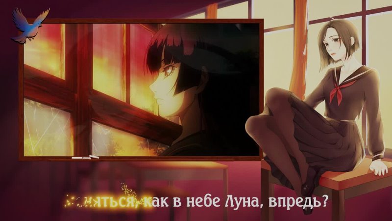 Tasogare Otome x Amnesia Calendrier русский кавер от Marie