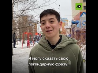 «Лучше пожертвовать собой, чем дать умереть сотне людей». Это слова 15-летнего Ислама Халилова. В теракте в «Крокусе» подросток