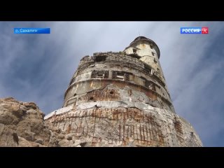Визитную карточку Сахалинской области маяк Анива отремонтируют