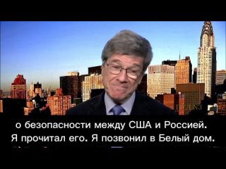 Джеффри Сакс: расширение НАТО - большая ошибка. Путин еще в 2007 г. говорил, что не надо расширять НАТО на Украину.