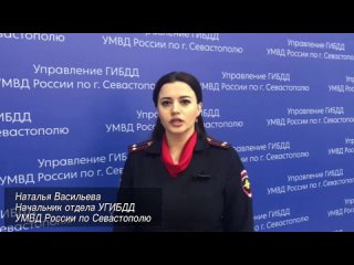 Сотрудники Госавтоинспекции Севастополя привлекли водителя общественного транспортного средства к административной ответственнос