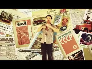 Антон Лирник - Детство - музык. клип