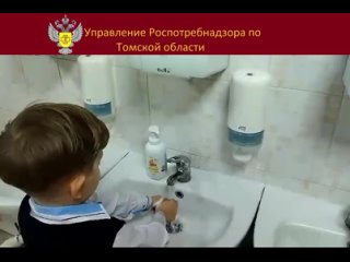 Видео от Управление Роспотребнадзора по Томской области