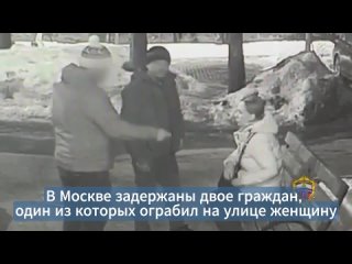 ⚡️В Москве ублюдок одним ударом вырубил девушку на лавочке и похитил ее сумку

❗️Двое мужчин сначала угрожали москвичке, а потом