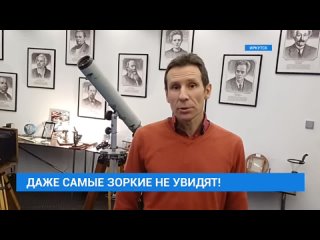 👍 Даже самые зоркие не увидят!