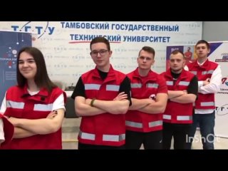Видео от Российский Красный Крест| Тамбовская область
