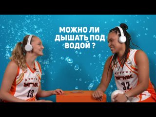 Видео от Баскетбольный клуб УГМК