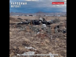 Пойман с поличным: нелегальная свалка с личными данными шокировала жителей Иволгинского района