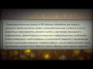 Глава МИД Таджикистана публично плюнул в Россию пожалев террористов из Крокуса (1080p)