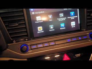 Hyundai Elantra  Русификация  и перевод метрике