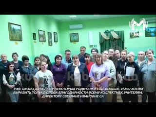 Родители курсантов Тимашевского казачьего корпуса записали видеообращение в защиту преподавателя