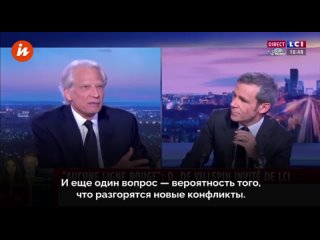 Что может случиться если запад отправит войска на украину -премьер Франции Доминик де Вильпен