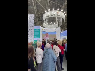 Минсельхоз Оренбуржья на выставке в Москве