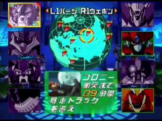 Mega Man X5 (Japanese) - Burn Dinorex Stage (Zero)
