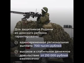 Видео от Собрание депутатов Донского сп